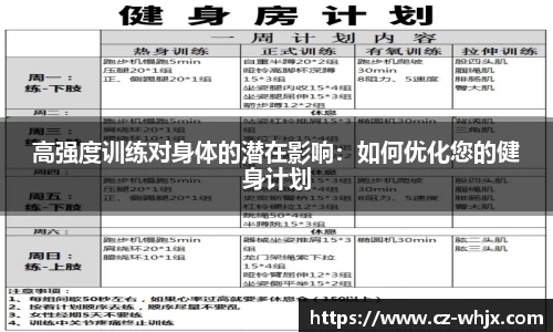 赛事平台