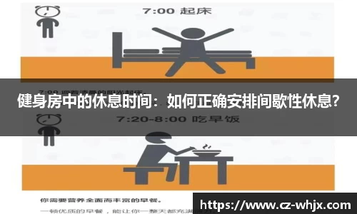 专业体育