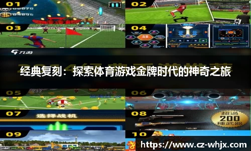 8688体育