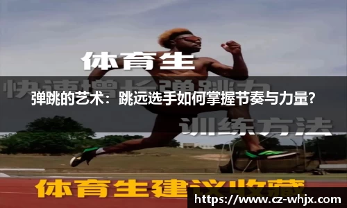 赛事平台