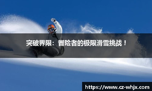 8688体育