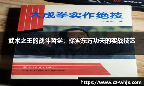 赛事平台