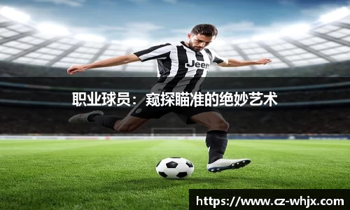 赛事平台